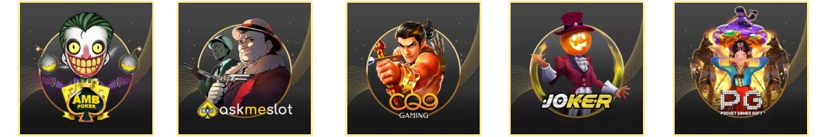 ค่ายเกม